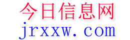 嫩江今日信息网